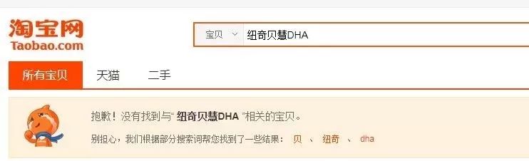 乐友孕婴店产品怎么样,乐友与乐友孕婴童是一样的吗