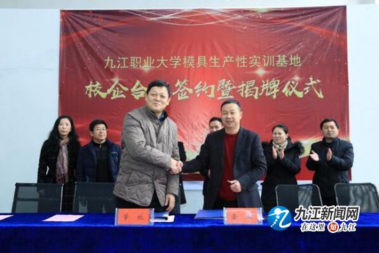 九江职业学院的联合培养,九江职业技术学院联合培养有用吗