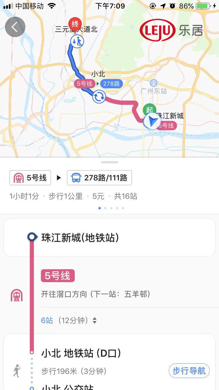 实探白云新城货量担当5字头全新盘是否值得“盘”?