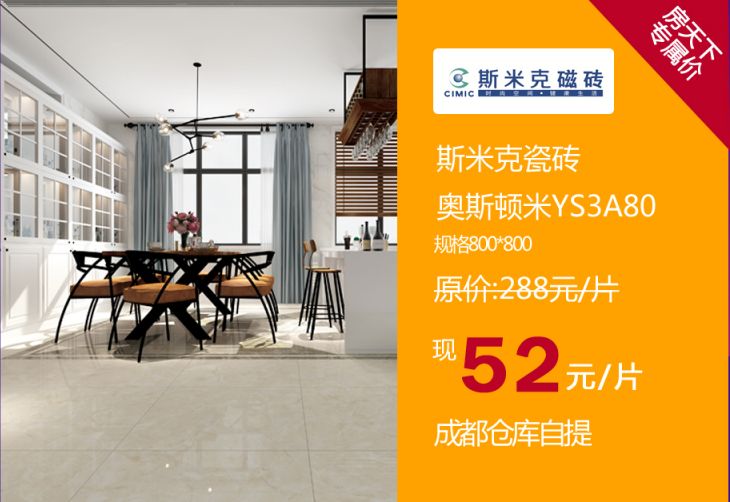 十家大牌,十分品质,十足诚意|居然,不止优惠