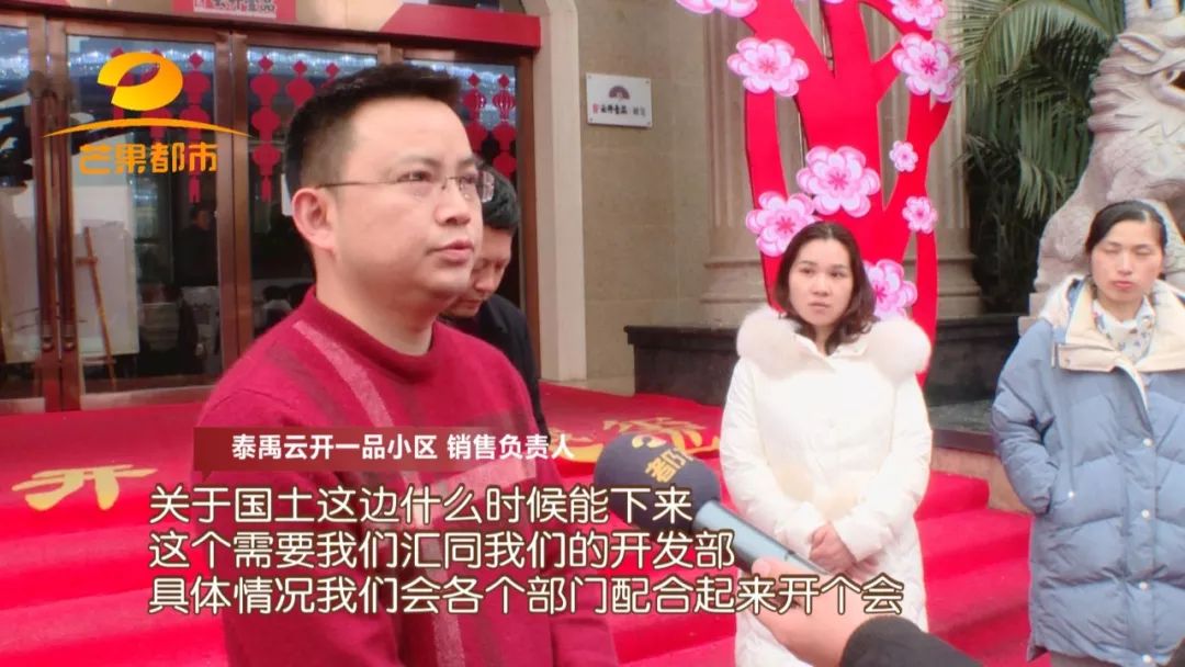 600天应到手的不动产权证，长沙泰禹云开一品小区业主们等了4年还没拿到……