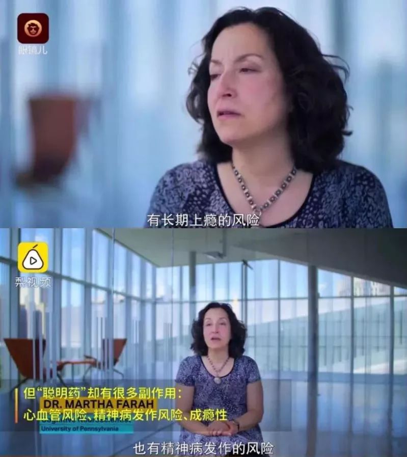 “聪明药”？毒药！家长们看过来，别再用会成瘾的药坑娃了！