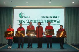 岭南大医传|刘茂才(下):圣手治脑病,防瘫防痴一大家