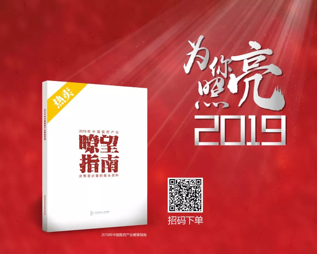 新一轮市场竞争站来袭！新药密集获批，吉利德、默沙东、恒瑞……谁将赢得下一场？