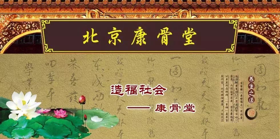 骨病保养小知识,如何预防骨病的十个动作