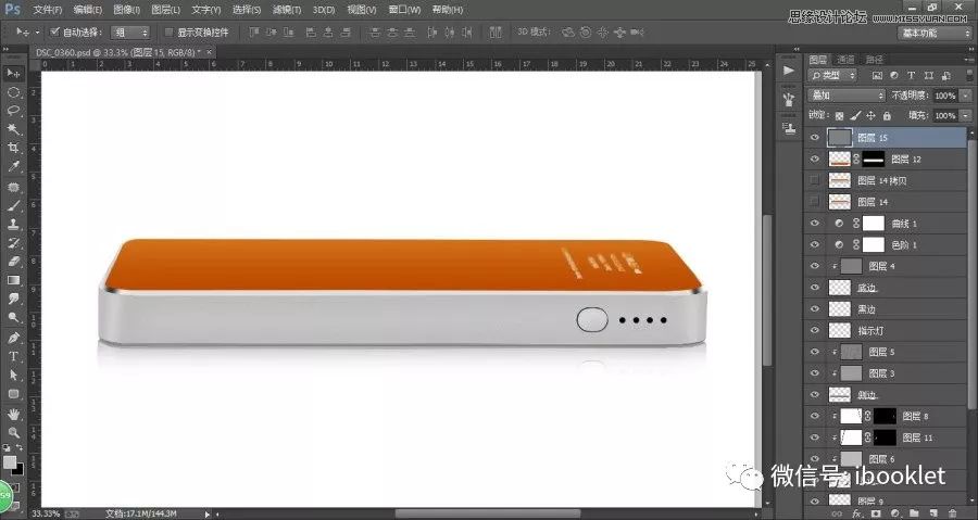 ps电商美工颜色视频教程,质感磨皮ps精修