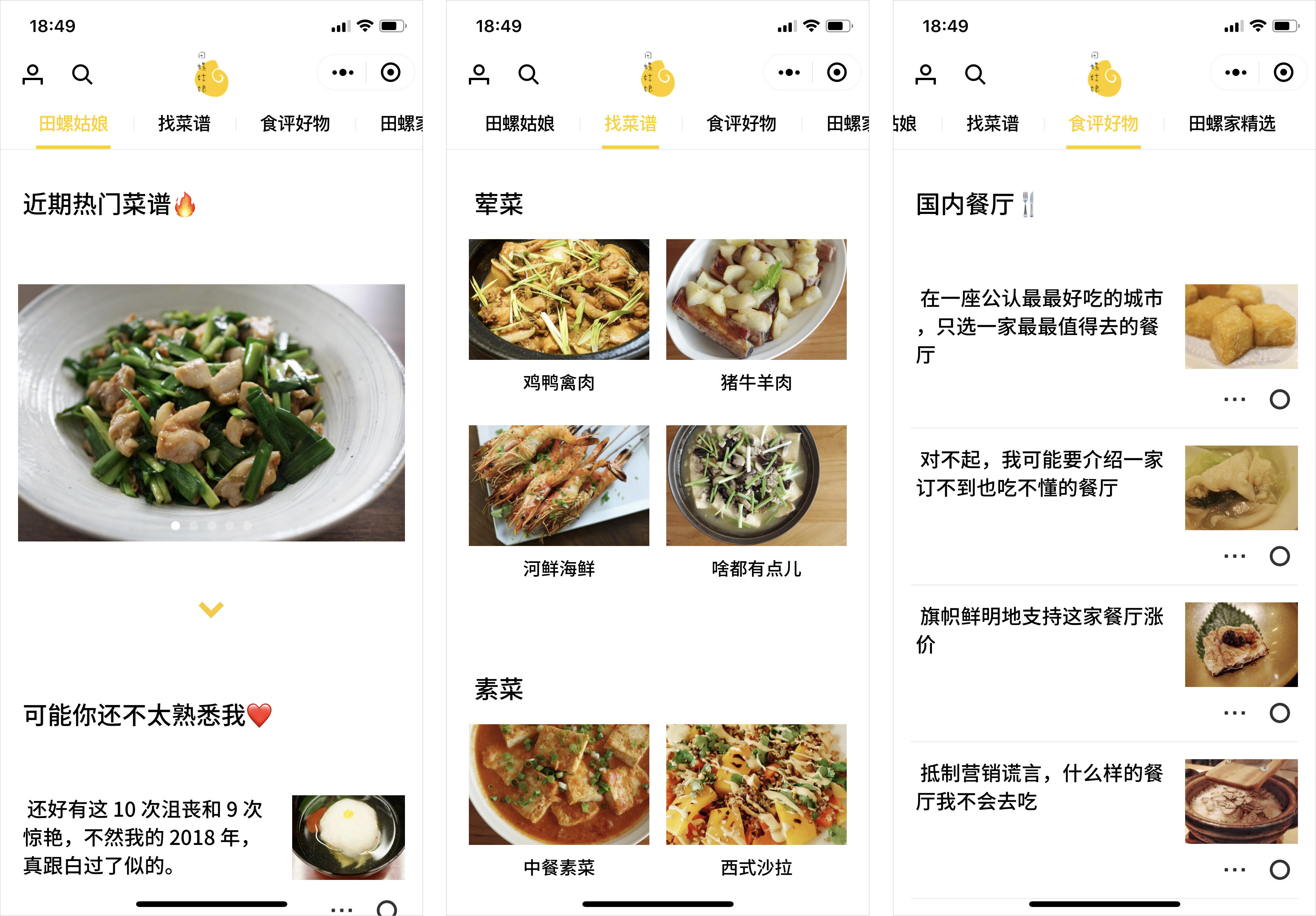 小程序职场必学,职场入门指南小程序怎么做