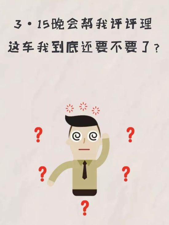 买车以租代购模式正规吗,以租代购买车受骗了咋办