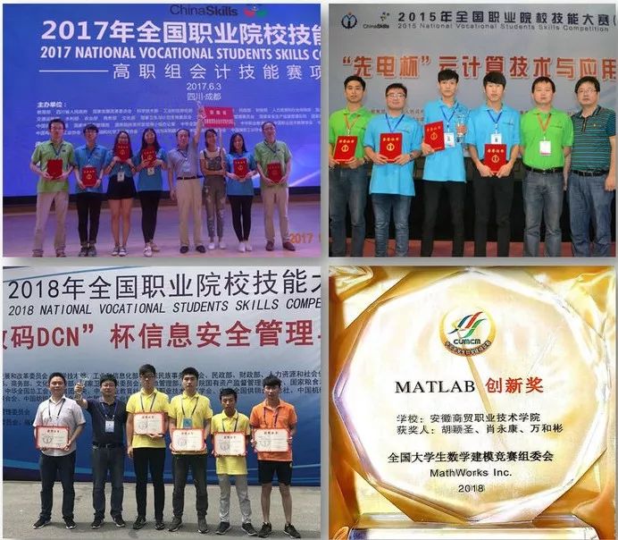 安徽商贸职业技术学院强势专业,安徽商贸职业技术学院招生简介