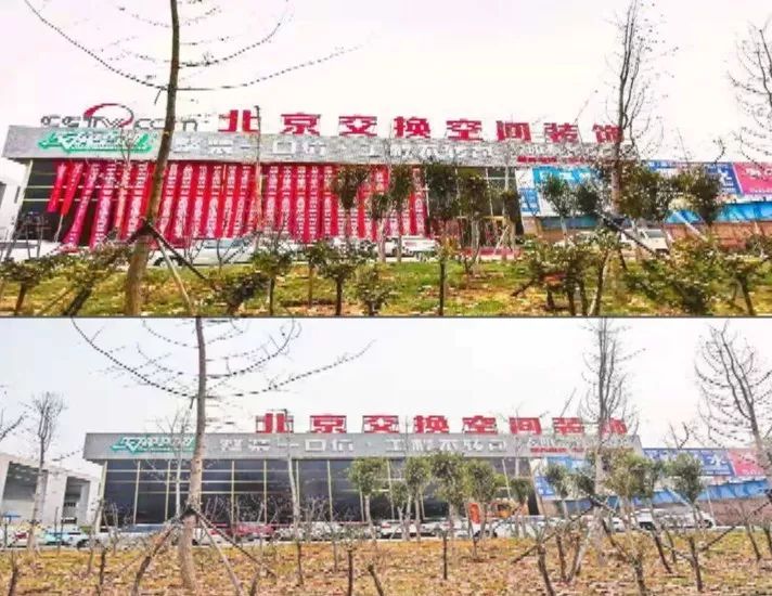 交换空间装修投诉找哪个部门,装修交换空间纠纷