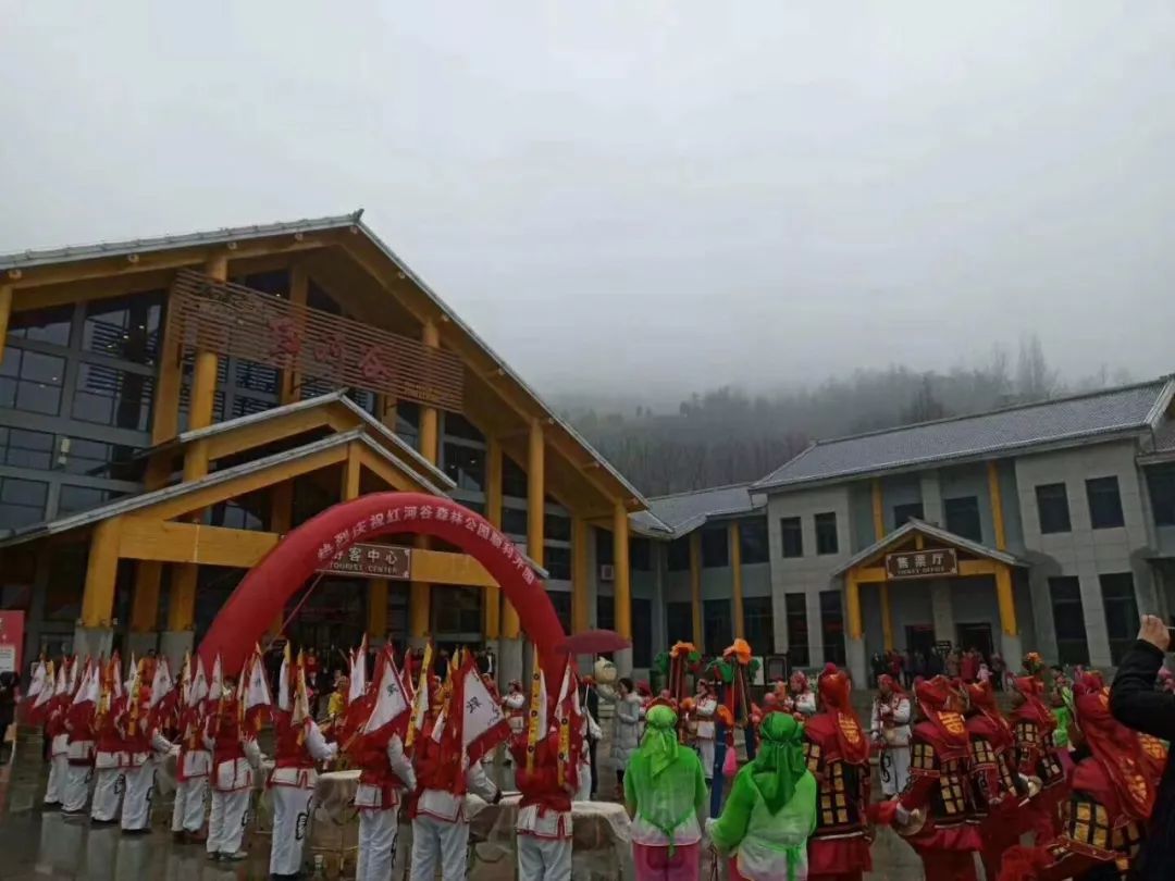 来吧!红河谷开园啦!