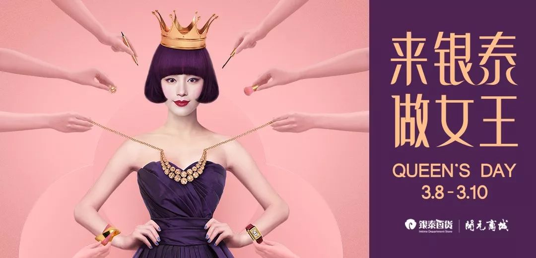 抢券倒计时2天,限时抢购会倒计时1天