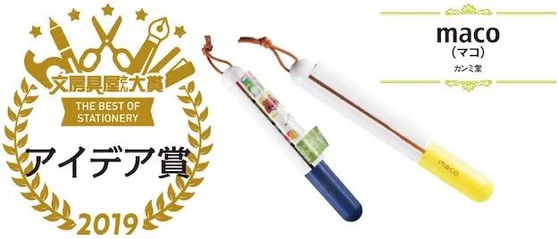 日本必买好物推荐文具,日本文具大赏最值得买的