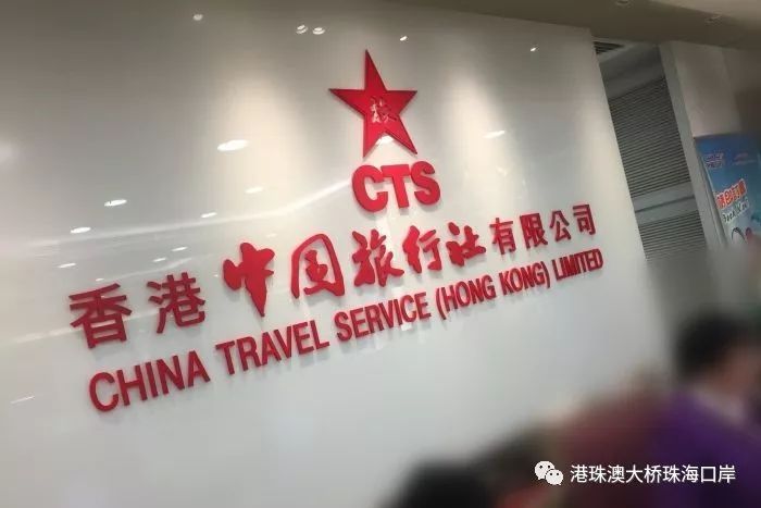 在澳门丢失通行证怎么出关,港澳通行证在澳门超过7天怎么办