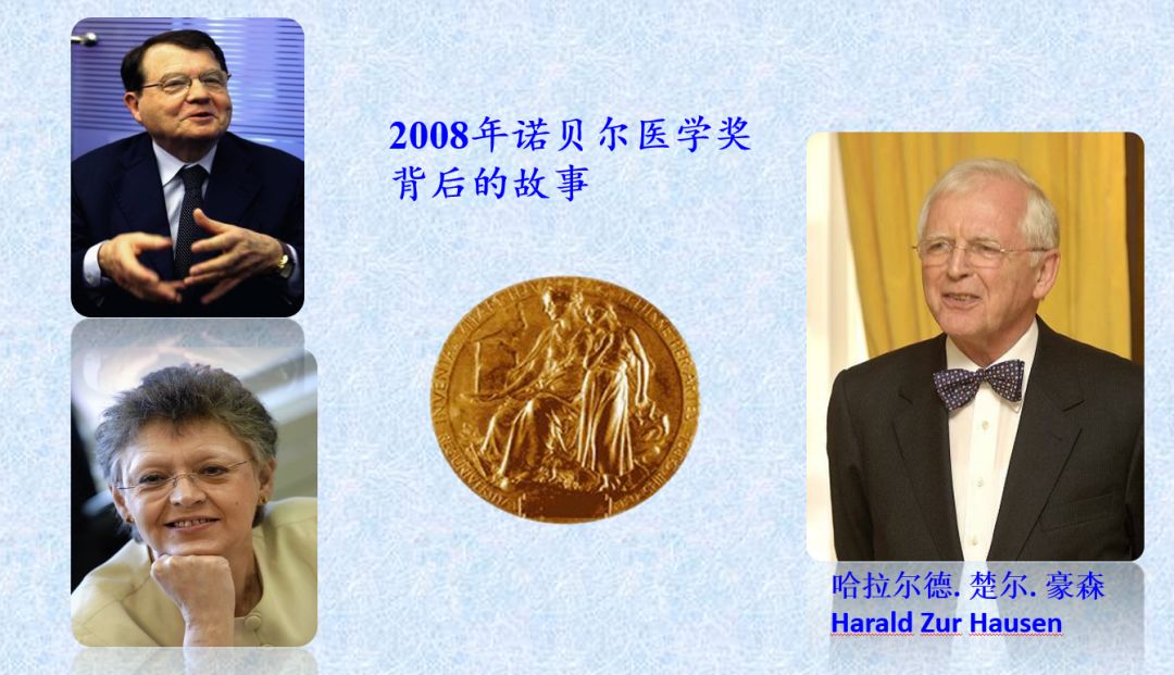 人乳头瘤病毒（HPV）的再次真情告白