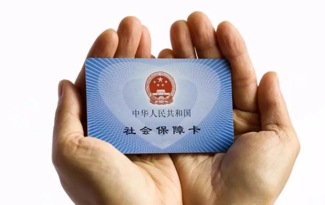 学校社保卡在哪看,学校社保卡去哪里办理