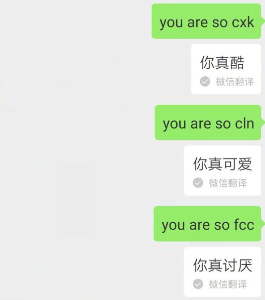 微信又出现BUG了/QQ支持号码注销