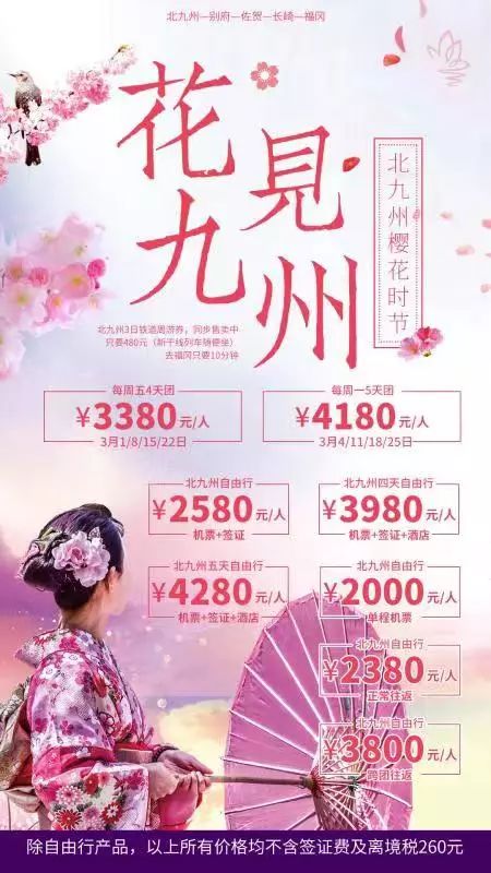 干货！旅行线路看这一篇就够了！