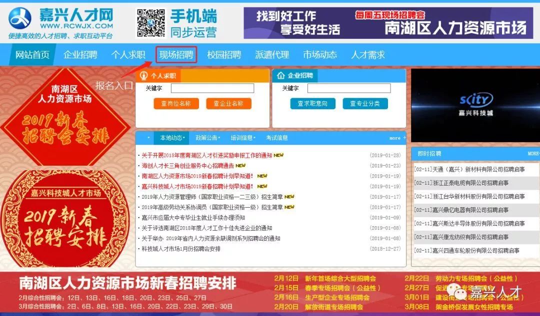 8场招聘会5000岗位等你来,上千场招聘会等你来