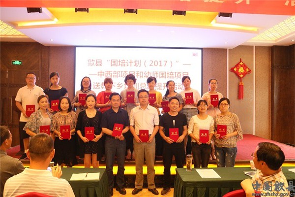 鍥藉煿鍔╁姏鏁欏笀涓撲笟鎴愰暱,鍥藉煿璁″垝鍔╁姏闈掑勾鏁欏笀鍩硅