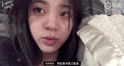 欧阳娜娜水光肌面膜,欧阳娜娜面膜水光肌