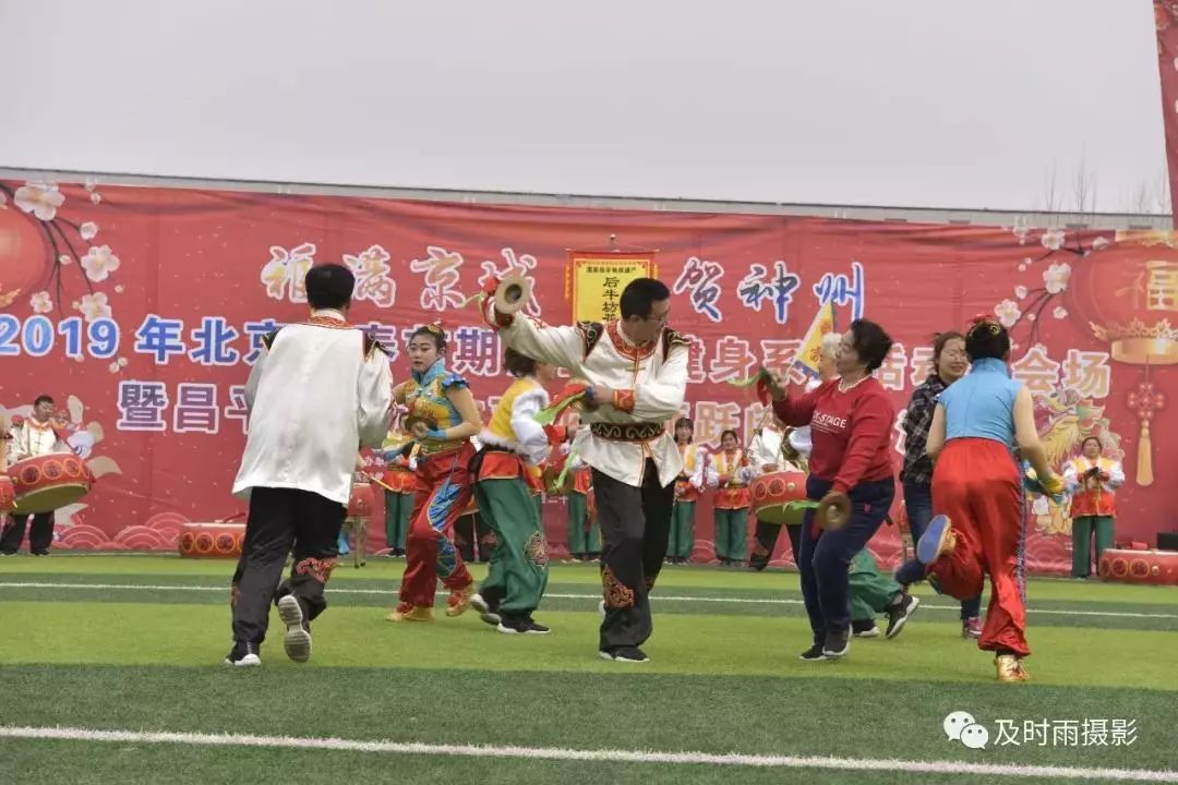 「投票」民族体育闹新春，感受昌平年味，选出你的最爱！