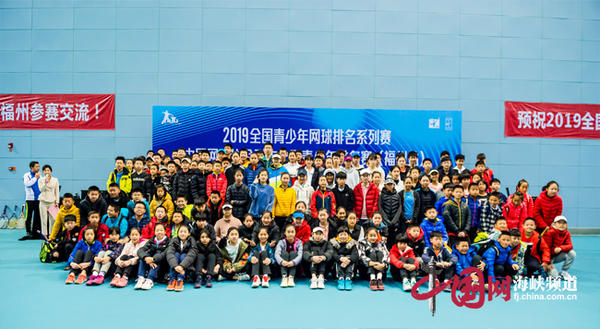 2019中国平安中超联赛,2019中国平安中超联赛颁奖典礼