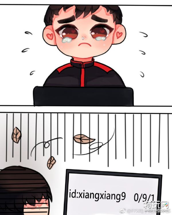 FPX战队趣味小漫画第二期：无人双排林伟翔