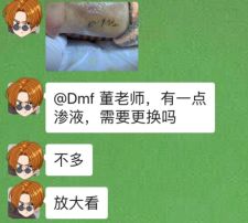 热水袋烧伤,热水袋烧伤起泡怎么处理