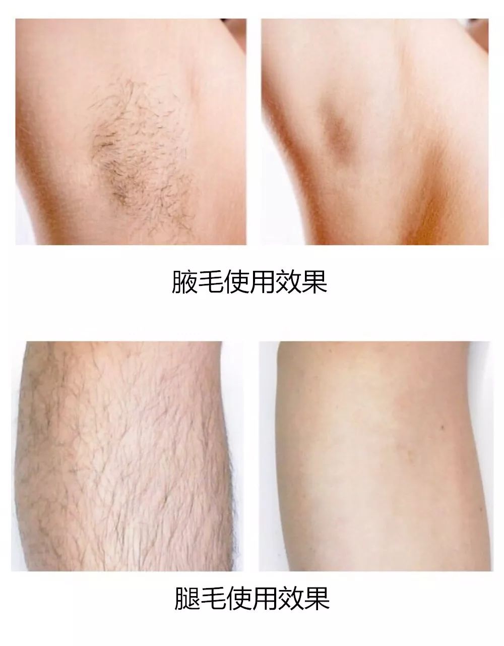 超好用脱毛膏,日本妹子爱用的遮瑕