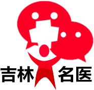 长春市肛肠疾病预防讲座,如何预防冬季肛肠疾病