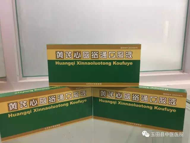 神奇的新型中药制剂,中药最容易制作的药