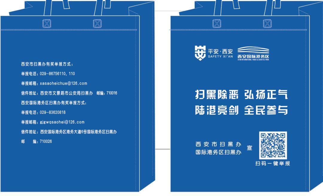港粉儿们,想知道你的扫黑除恶战斗值是多少吗?