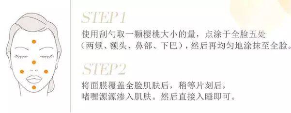 30-40岁抗皱紧致面膜推荐,蜜桃补水面膜儿童