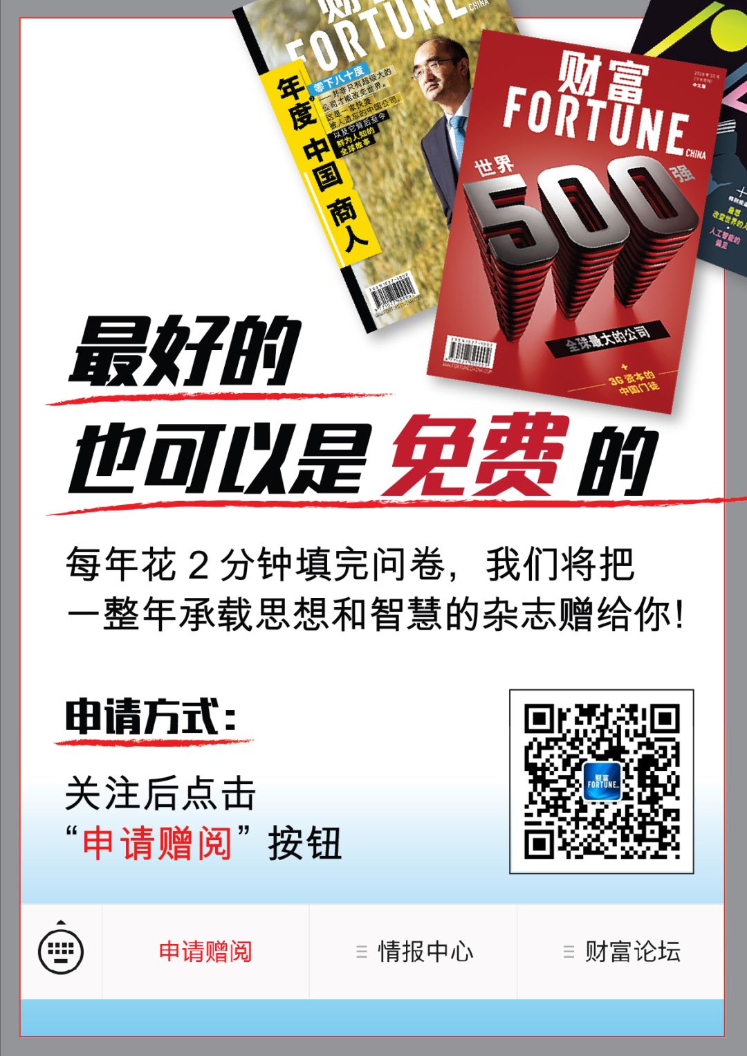 美国上榜世界500强,2023年美国500强