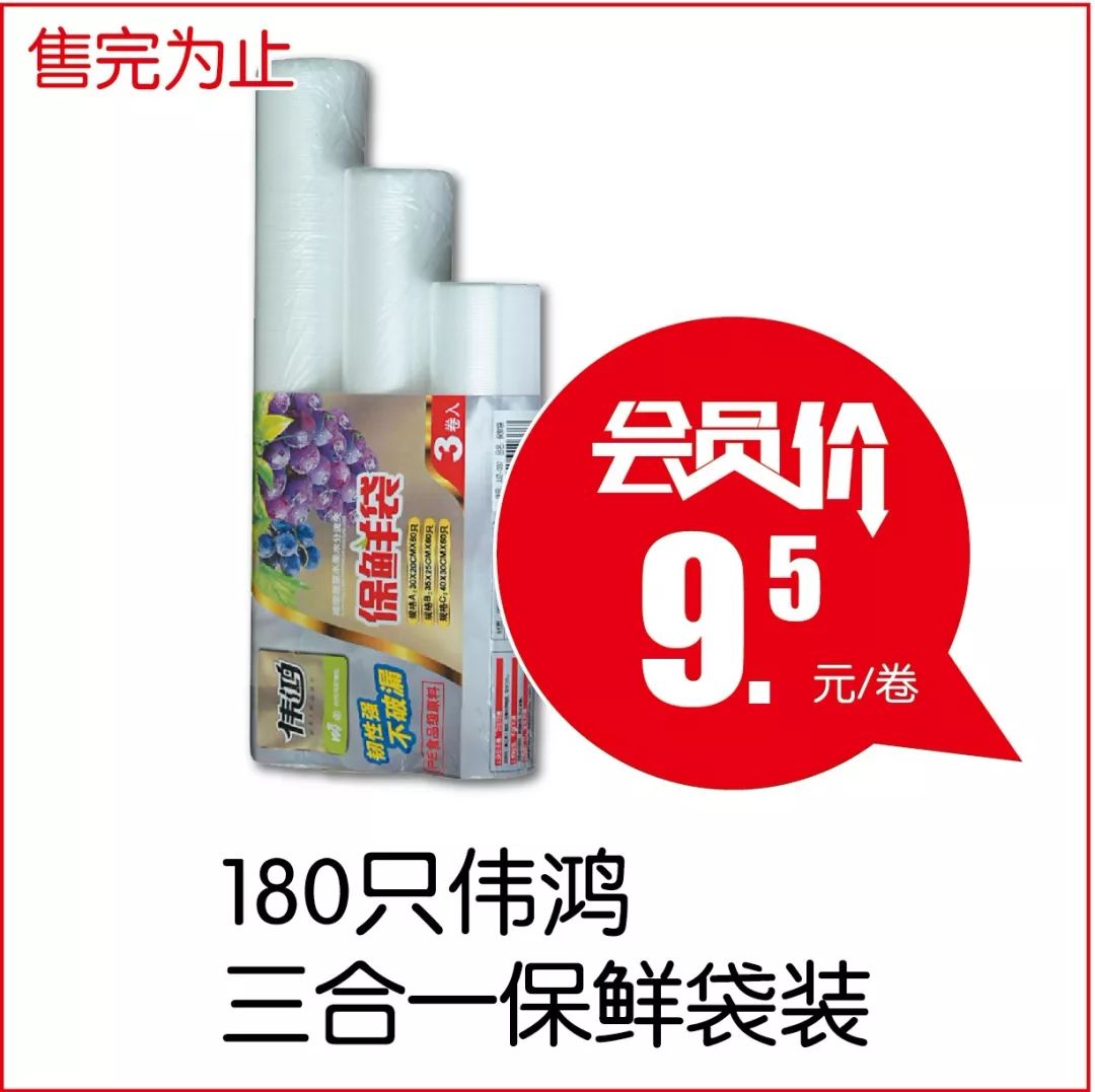 会员享8折优惠满减券,3.8节活动代金券