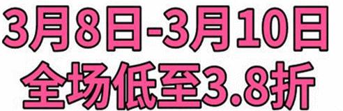 常州这里搞事情!1元抢海底捞,9.9看《惊奇队长》,还有耐克、阿迪限时团购……多“宠”礼遇等你!