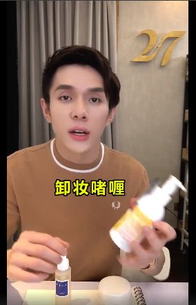 柚子卸妆啫喱优惠,柚子卸妆啫喱小样