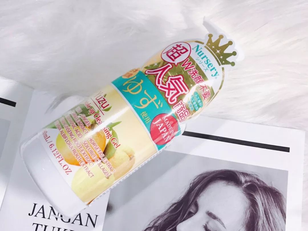 柚子养肤卸妆啫喱,柚子卸妆啫喱优惠