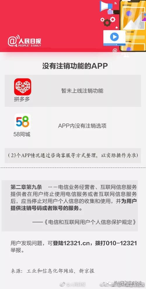 QQ将开注销帐号功能？那些不用的账号，蜀黍手把手教你注销