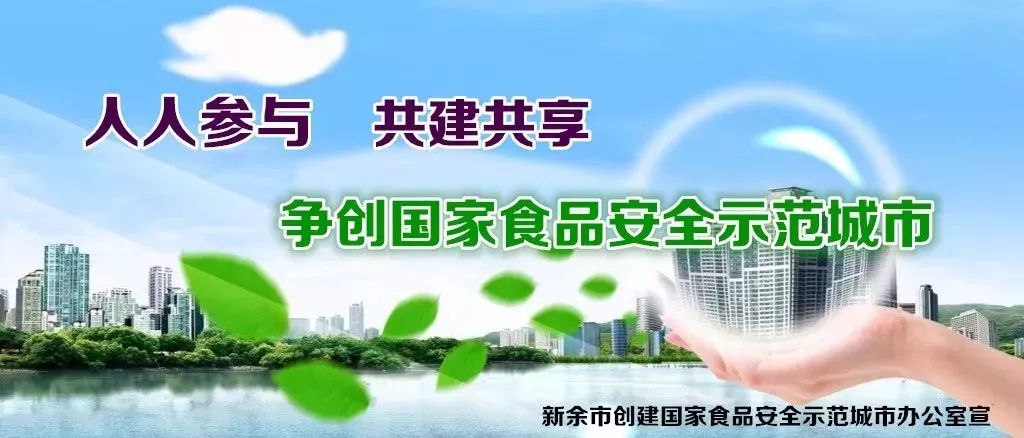 你好！我是新余“河小青”！