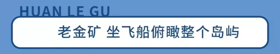 少女心炸裂！松江『蝴蝶节』来啦！（内有女生专属超多福利）