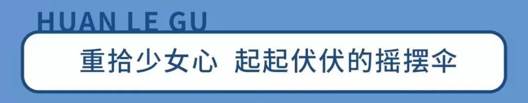 少女心炸裂！松江『蝴蝶节』来啦！（内有女生专属超多福利）
