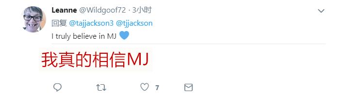 HBO纪录片指控迈克尔·杰克逊“娈童”？中国粉丝愤怒*制抵**！