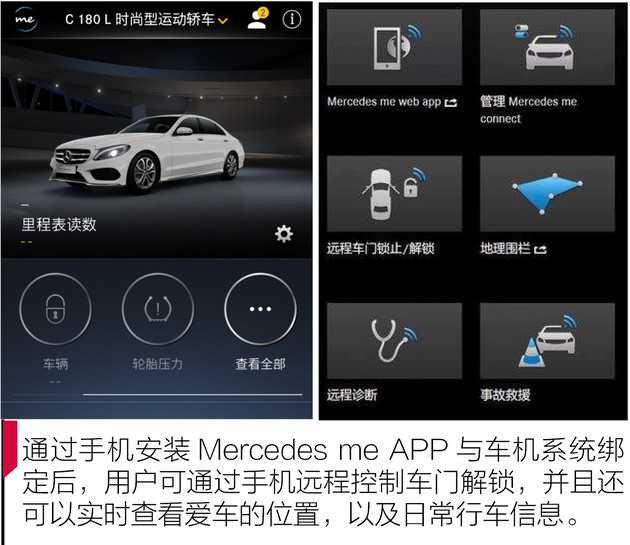奔驰车机系统区别,奔驰最新的车机系统测评