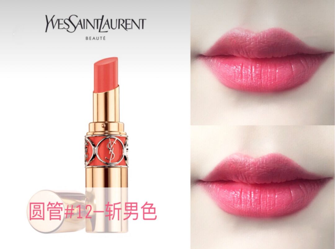 ysl口红法国专柜多少钱,ysl口红香水粉饼三件套