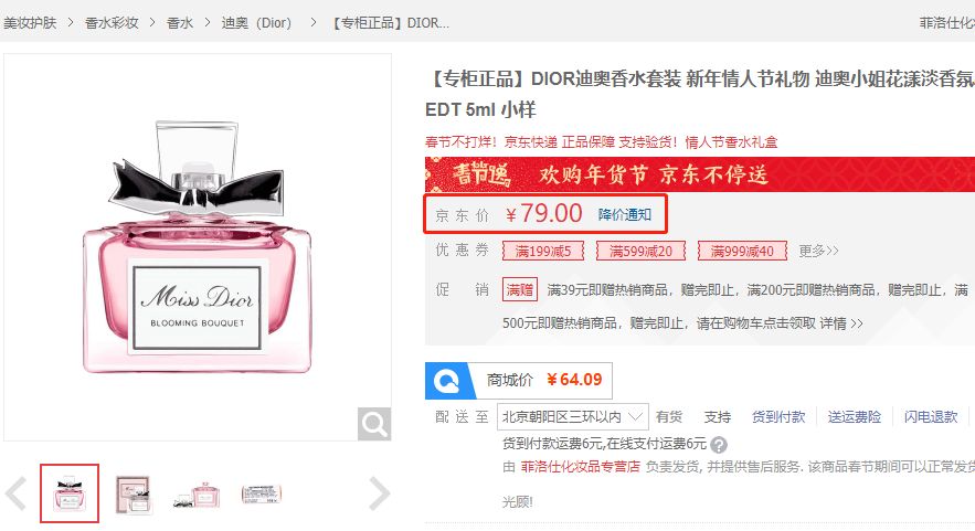 ysl香水气垫口红礼盒,ysl口红香水套装七夕限定礼盒520