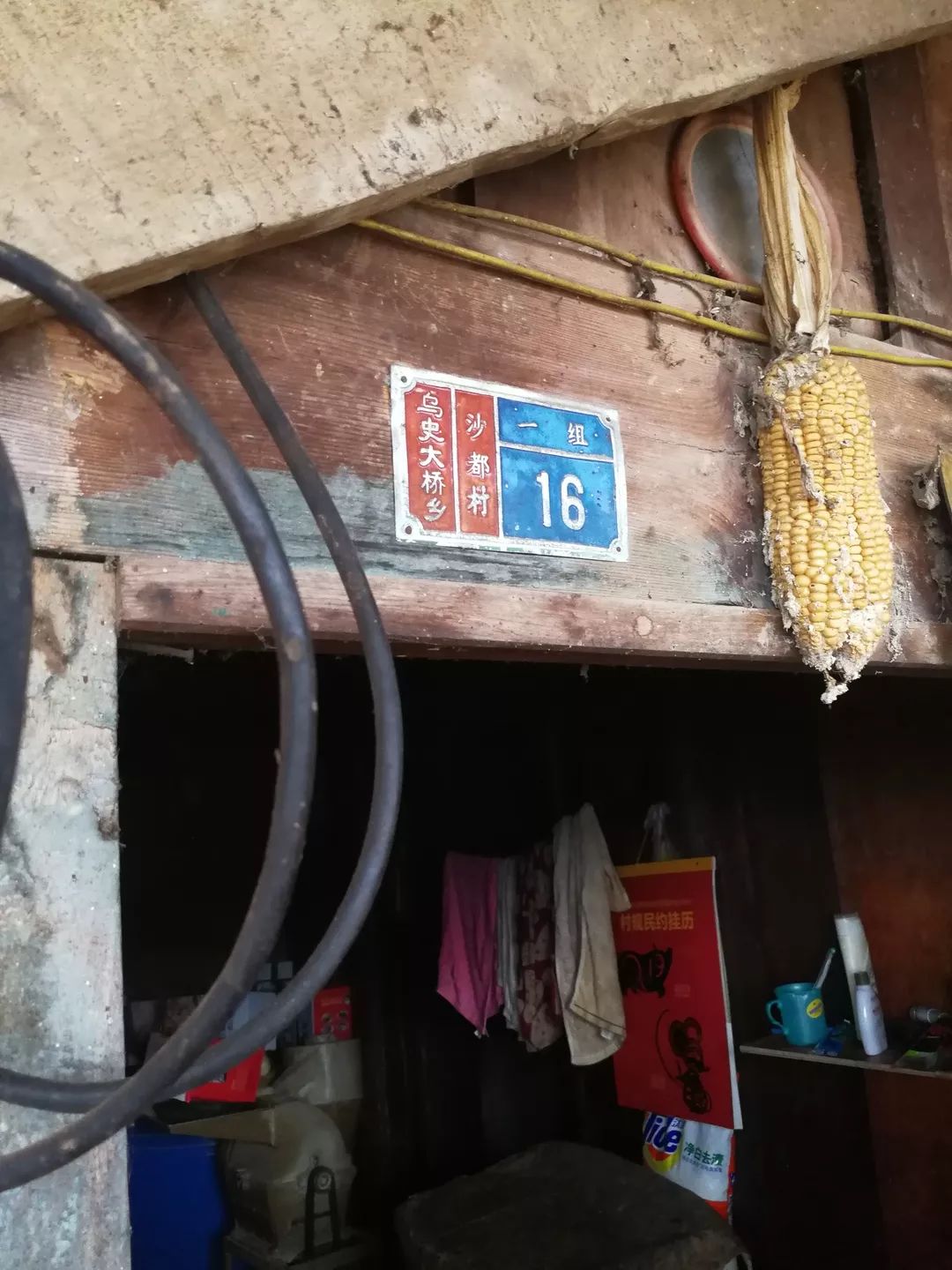 扶贫进行时——从“三大新变化”看成都病犯监狱扶贫之路