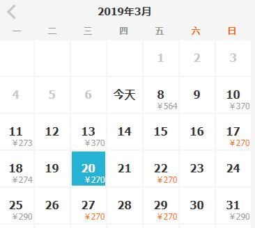 机票白菜价上海,阜阳飞哪里的飞机最便宜