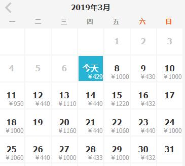 机票白菜价上海,阜阳飞哪里的飞机最便宜